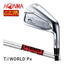 割引クーポン対象!特注カスタムクラブ 本間ゴルフ ツアーワールド TW767Px アイアン KBS TOUR $-TAPER LITE シャフト 4本セット[#...