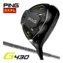 JX^Nu s G430 SFT tFAEFCEbh PING TOUR 2.0 CHROME Vtg