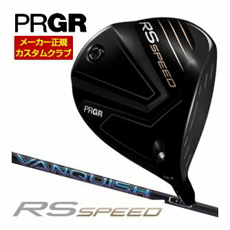 [タイムセール] 特注カスタムクラブ プロギア RS SPEED ドライバー 三菱 VANQUISH シャフト