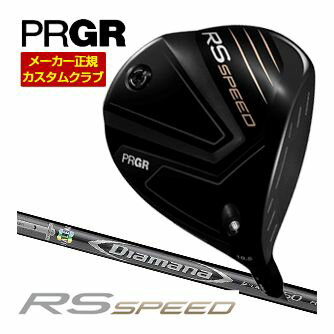 ९ ץ RS SPEED ɥ饤С ɩ Diamana D LIMITED ե