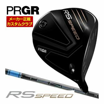 [タイムセール] 特注カスタムクラブ プロギア RS SPEED ドライバー 三菱 TENSEI Pro BLUE 1K シャフト