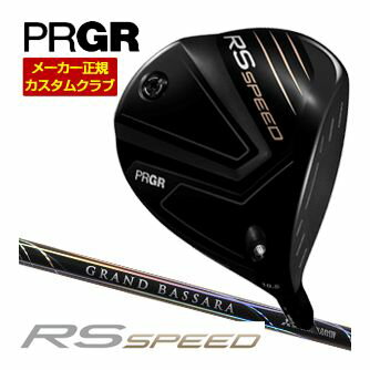 [タイムセール] 特注カスタムクラブ プロギア RS SPEED ドライバー 三菱 GRAND BASSARA シャフト