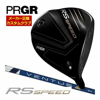 PRGR - [タイムセール] 特注カスタムクラブ プロギア RS SPEED ドライバー フジクラ Ventus TR BLUE シャフト