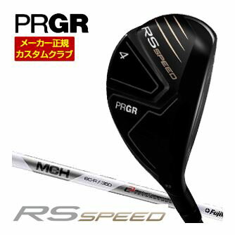 特注カスタムクラブ プロギア RS SPEED ユーティリティ フジクラ MCH シャフト