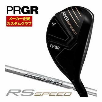 特注カスタムクラブ プロギア RS SPEE
