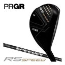 20%OFFクーポン対象!プロギア RS SPEED ユーティリティ SPEEDER FOR PRGR シャフト