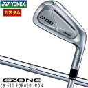 特注カスタムクラブ ヨネックス EZONE CB 511 FORGED アイアン N.S.PRO 950GH HT シャフト 単品[#3、#4、#5、#6、#7...
