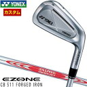 特注カスタムクラブ ヨネックス EZONE CB 511 FORGED アイアン N.S.PRO MODUS3 TOUR105 シャフト 単品[#3、#4、#5...