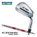 ヨネックス EZONE MB301 FORGED アイアン 単品 ＃3 ＃4 N.S.PRO MODUS3 SYSTEM3 TOUR125 シャフト