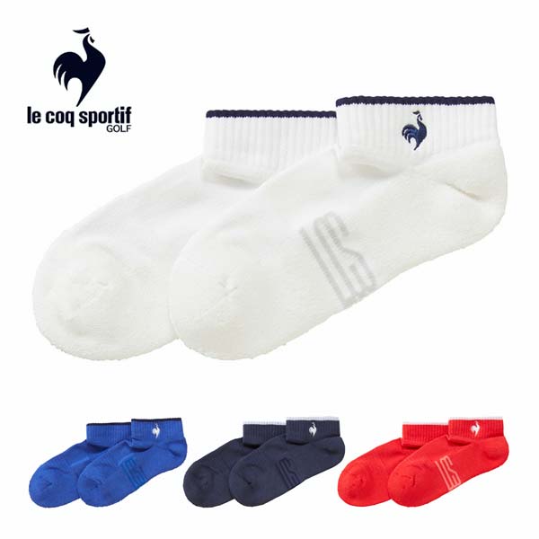 ルコックスポルティフ ゴルフ 涼感 アンクル丈 ソックス ウェア レディース 2025年春夏モデル LG5SSO11L 【即納】