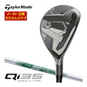 特注カスタムクラブ テーラーメイド Qi35 MAX LITE レスキュー N.S.PRO 950GH neo シャフト