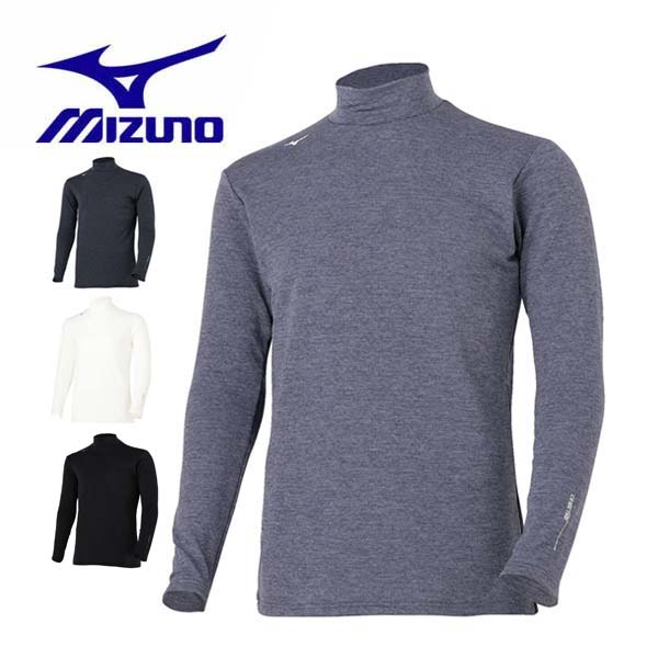 ミズノ バイオネクスト ストレッチフリース ハイネック 長袖シャツ アンダーウェア ゴルフウェア メンズ 2025年秋冬モデル M-XL E2MJC502 [即納]
