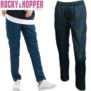 メーカー希望小売価格はメーカーカタログに基づいて掲載しています。ROCKY＆HOPPER GOLF オススメ おすすめ ゴルフ アパレル ゴルフ用品 女性 レディース ウエア 洋服 パンツ ボトム 長ズボン ロングパンツ ジョガーパンツ ボンディング タータンチェック RH21FWWEAR グリーン ネイビーロッキー＆ホッパー レディース ゴルフウェア ボンディング タータンチェック ジョガー ロングパンツ RH-6163WL タータンチェック柄でトラッドとスポーティーを両立した、ジョガーパンツ。 素材 ポリエステル100％(ボンディング) サイズ目安 M L 身長(cm) 157-163 162-168 ウエスト(cm) 65-70 70-75