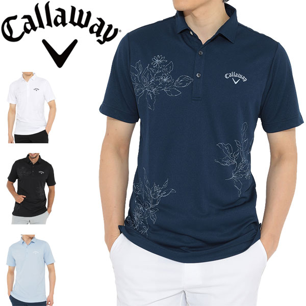 キャロウェイのゴルフウェア｜メンズ向けの夏用シャツのおすすめを教えて！