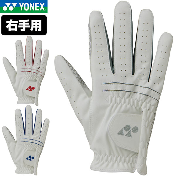 YONEX GOLF ゴルフ おすすめ オススメ 男性 ゴルフ用品 アクセサリー 小物 手袋 片手 右手 白 ホワイト グレー レッド ブルー YX22SSACSヨネックス メンズ ゴルフ 全天候型 ハイブリッド 右手用 グローブ GL-250L スペック 素材 合成皮革＋シリコンプリント加工＋ニット部：ナイロン・ポリウレタン サイズ S（21-22cm）、M（23-24cm）、L（25-26cm）