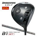 特注カスタムクラブ ブリヂストンゴルフ B1 ST ドライバー 三菱 ディアマナ GT シャフト