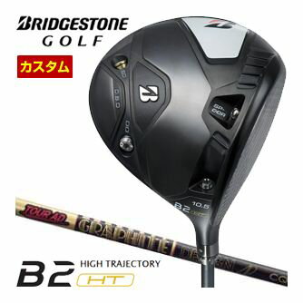 乐天商城 - 特注カスタムクラブ ブリヂストンゴルフ B2 HT ドライバー グラファイトデザイン ツアーAD CQ シャフト