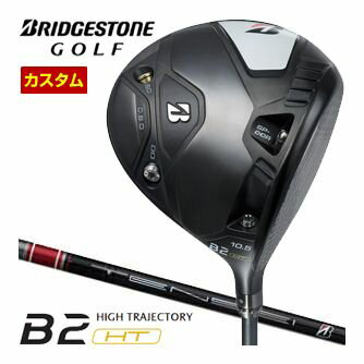 BRIDGESTONE - 特注カスタムクラブ ブリヂストンゴルフ B2 HT ドライバー TENSEI BS Red40 シャフト