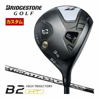 BRIDGESTONE - [タイムセール] 特注カスタムクラブ ブリヂストンゴルフ B2 HT フェアウェイウッド ATTAS V2 シャフト