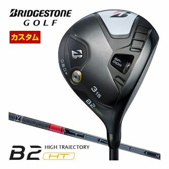BRIDGESTONE - [タイムセール] 特注カスタムクラブ ブリヂストンゴルフ B2 HT フェアウェイウッド 三菱 TENSEI PRO RED 1K シャフト