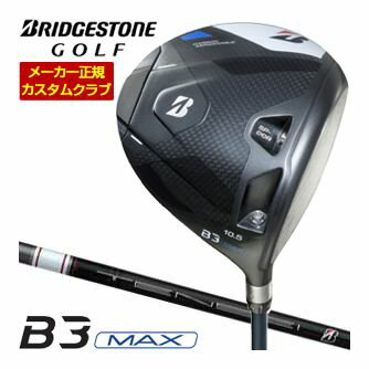 [タイムセール] 特注カスタムクラブ ブリヂストンゴルフ B3 MAX ドライバー TENSEI BS White50 シャフト