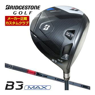[タイムセール] 特注カスタムクラブ ブリヂストンゴルフ B3 MAX ドライバー 三菱 TENSEI PRO RED 1K シャフト