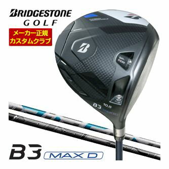 乐天商城 - [タイムセール] 特注カスタムクラブ ブリヂストンゴルフ B3 MAX D ドライバー フジクラ AIR SPEEDER シャフト
