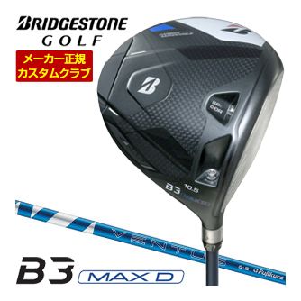 特注カスタムクラブブリヂストンゴル...