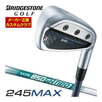 BRIDGESTONE - 特注カスタムクラブ ブリヂストンゴルフ 245MAX アイアン 単品[＃6、＃7、＃8、＃9、P1、P2、AW、SW] N.S.PRO 850GH neo シャフト