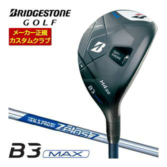 高機能ウエイトでブレない寛容性を追求したB3MAX HY。安心感のある幅広シャロー形状でやさしく飛ばす。ブリヂストンゴルフ ツアーB TOUR-B B3 MAX HYBRID Utility ビースリーマックス ユーティリティー ハイブリッド BRIDGESTONE GOLF 右用。NSPRO Zelos7 ゼロスセブンメーカー希望小売価格はメーカーカタログに基づいて掲載しています。ブリヂストンゴルフ B3 MAX ハイブリッド 大きく飛ばすMAXやさしい高機能HY 。 上記スペック表はカタログ掲載モデルのスペック表となります。 その他、下記の一覧に掲載されているグリップに 無料で変更が可能となっております。 ご希望のお客様は必ずコメント欄に商品名、又は品番をご記入お願いします。 下記掲載以外はメーカー対応外となります。 こちらのモデルは2024年4月発売開始予定です。 長さ、バランス指定について 標準長さご希望の場合は、メーカー推奨長さになります。 標準バランスご希望の場合は、メーカー推奨バランスになります。 ご希望のバランス・長さをご指定の場合は、バランスをコメント欄にご記入下さい。 ヘッド・シャフト重量により、お客様のご希望のスペックに添えない場合が御座います。 その際は、当方よりメールにてご連絡致します。