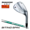 特注カスタムクラブ ブリヂストンゴルフ BITING SPIN ウエッジ メッキ仕様 N.S.PRO 750GH neo シャフト