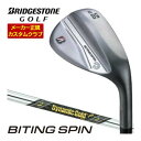 特注カスタムクラブ ブリヂストンゴルフ BITING SPIN ウエッジ ノーメッキ仕様 ダイナミックゴールド MID 115 シャフト