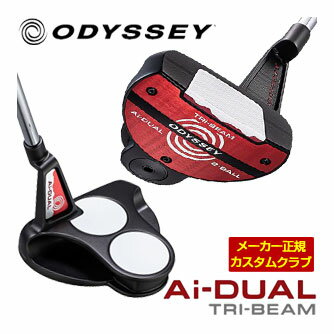 [タイムセール] 特注カスタムクラブ オデッセイ Ai-DUAL TRI-BEAM 2ボール CH パター