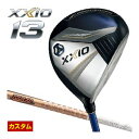 特注カスタムクラブ ゼクシオ 13 フェアウェイウッド グラファイトデザイン ツアーAD GC シャフト