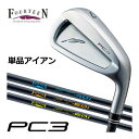 フォーティーン 2024 PC3 アイアン FT-40i / FT-50i /