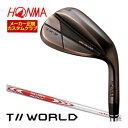 特注カスタムクラブ 本間ゴルフ TW-W 2024 ウエッジ カッパー N.S.PRO MODUS FOR T//WORLD シャフト