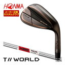 特注カスタムクラブ 本間ゴルフ TW-W 2024 ウエッジ カッパー KBS TOUR $-TAPER シャフト