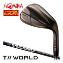 特注カスタムクラブ 本間ゴルフ TW-W 2024 ウエッジ カッパー VIZARD for TW757 シャフト