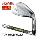 特注カスタムクラブ 本間ゴルフ TW-W 2024 ウエッジ クロム ダイナミックゴールド MID 115 シャフト