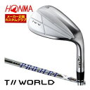 特注カスタムクラブ 本間ゴルフ TW-W 2024 ウエッジ クロム ライフル PROJECT X LZ シャフト