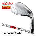 特注カスタムクラブ 本間ゴルフ TW-W 2024 ウエッジ クロム KBS TOUR $-TAPER シャフト