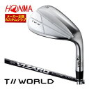 特注カスタムクラブ 本間ゴルフ TW-W 2024 ウエッジ クロム VIZARD for TW757 シャフト