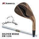 キャスコ ドルフィン DW-125G ウエッジ カッパー ダイナミックゴールド スチールシャ