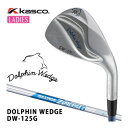 キャスコ ドルフィン レディース DW-125G ウエッジ N.S.PRO ZELOS6 スチールシャフト