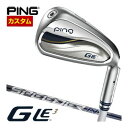 特注カスタムクラブ ピン G Le3 レディース アイアン Fujikura Speeder NX GREY 35I / 40I カーボンシャフト 4本セット[...
