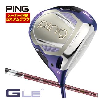 PING GLE4 DRIVER 11.5度 ジーエルイー4 レディース ウィメンズ 女性用 FUJIKURA 26 VENTUS ヴェンタス 藤倉 ベンタス5 ベンタス6 ベンタス7 ティーアール レッド 26VENTUS TR RED VENTUS5 VENTUS6 VENTUS7 2026年モデルシャフト 左用 右用 レフティーメーカー希望小売価格はメーカーカタログに基づいて掲載しています上記スペック表はカタログ掲載モデルのスペック表となります。 こちらのモデルは2026年4月9日発売予定となります。 長さ、バランス指定について 標準バランスご希望の場合は、メーカー推奨バランス（お任せ）になります。 標準長さをご指定の場合は、メーカー規定の長さになります ご希望のバランス・長さをご指定の場合は、バランスをコメント欄にご記入下さい。 ヘッド・シャフト重量により、お客様のご希望のスペックに添えない場合が御座います。 その際は、当方よりメールにてご連絡致します。 他店、PINGのフィッティングセンターでフィッティングを受けたお客様へ 当店以外でのPINGのフィッティングをされたお客様。 当店にてPINGカスタム フィッティングを行っております。 他店でフィッティングされ診断されたクラブをメーカー正規カスタムとしてそのまま作製致します。 お気軽にお問い合わせ下さい。