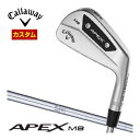 [セール] 特注カスタムクラブ キャロウェイ APEX MB アイアン 6本セット[＃5-P] N.S.PRO 950GH シャフト