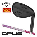 特注カスタムクラブ キャロウェイ OPUS ウィメンズ ウェッジ ブラック グラファイト ツアーAD-50 シャフト