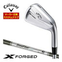 特注カスタムクラブ キャロウェイ X FORGED 24 アイアン 単品[＃3、＃4] Aerotech Steel Fiber i110cw シャフト