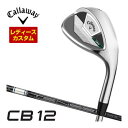 特注カスタムクラブ キャロウェイ CB12 ウィメンズ ウェッジ TENSEI 45 for Callaway シャフト